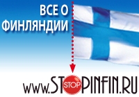   www.stopinfin.ru    STOP in Finland